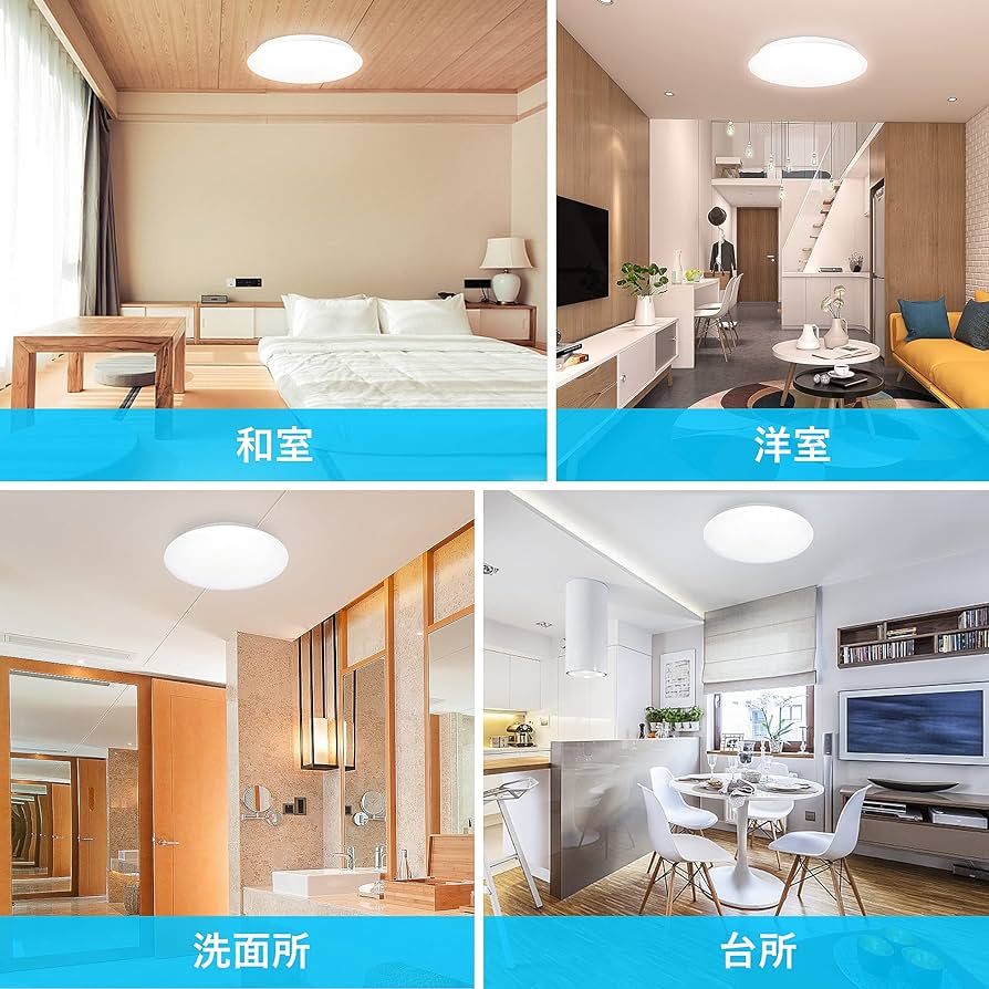 ACE様　優先　ARCHE 4灯シーリングライト　明るさチェンジリモコン付き 楽天市場】【ARCHE：アーチェ】リモコン付4灯スポットライト